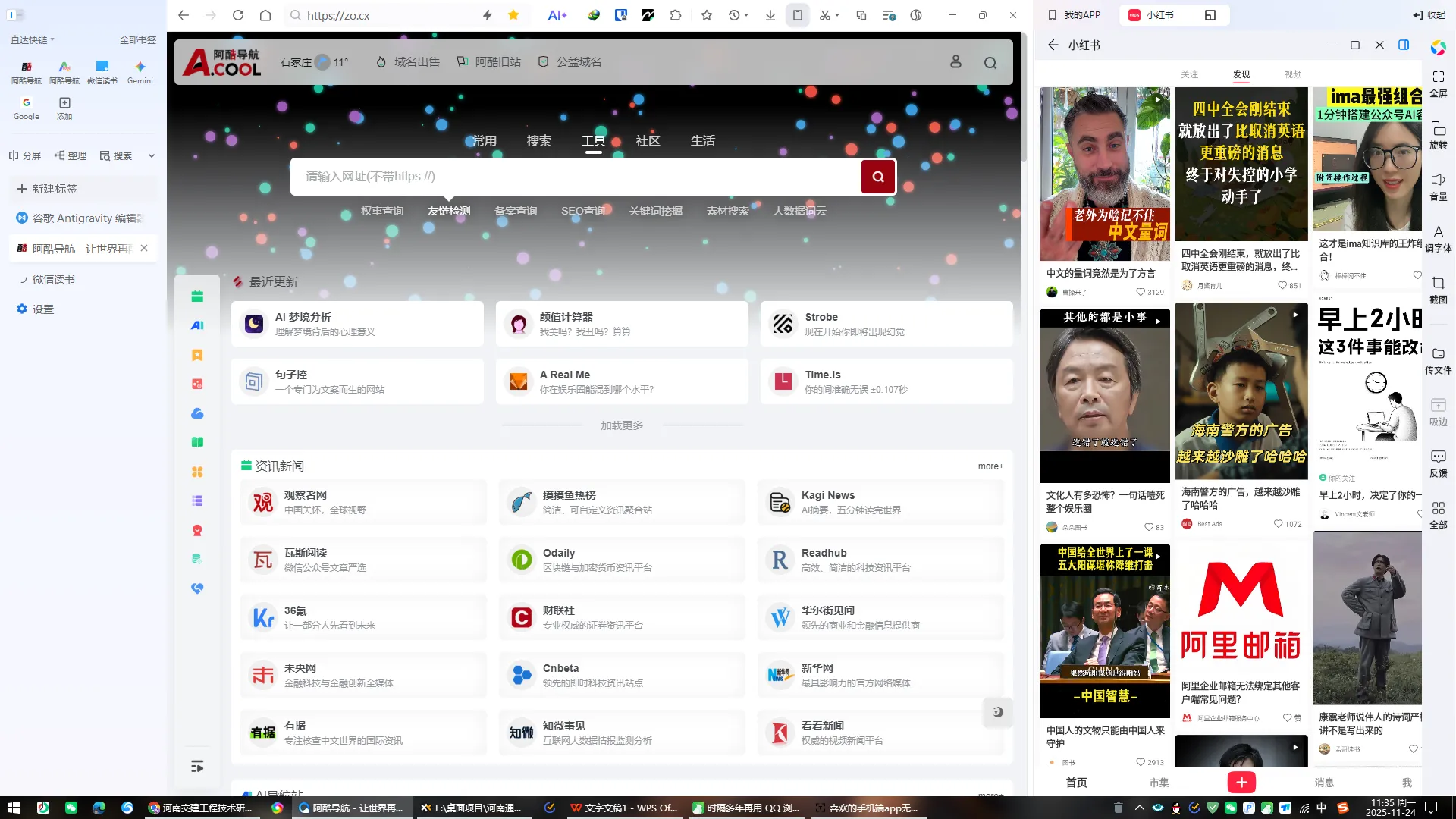 时隔多年再用 QQ 浏览器，这变化... 差点没认出来！