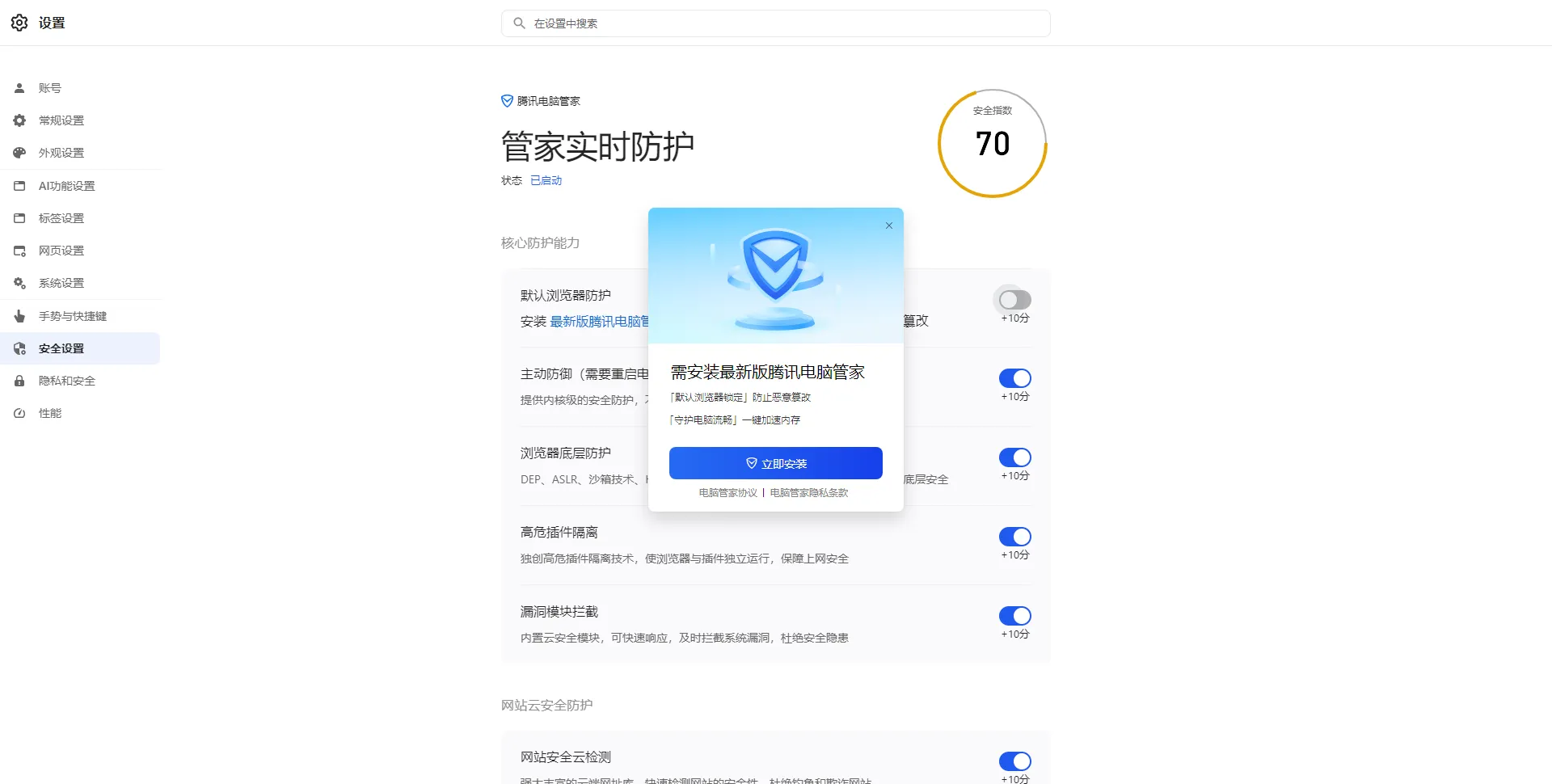时隔多年再用 QQ 浏览器，这变化... 差点没认出来！