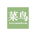 菜鸟教程