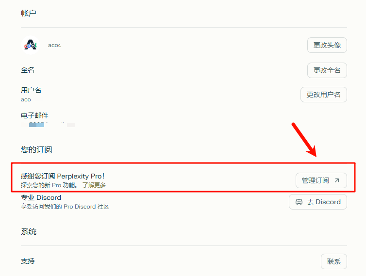 价值0的Perplexity Pro会员，免费畅用一年Gemini 3、ChatGPT 5.2...
