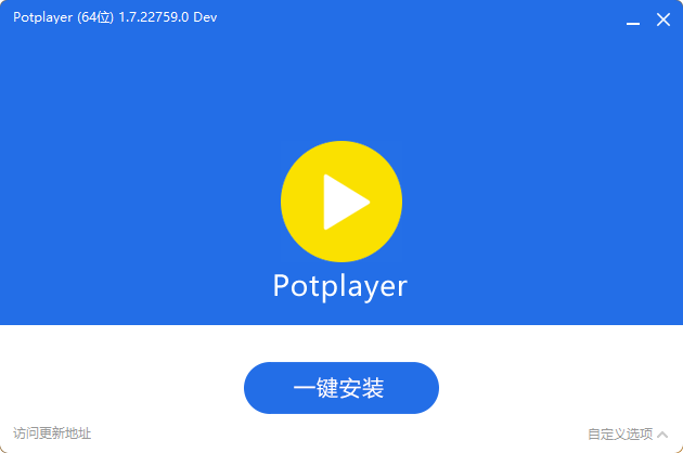 PotPlayer