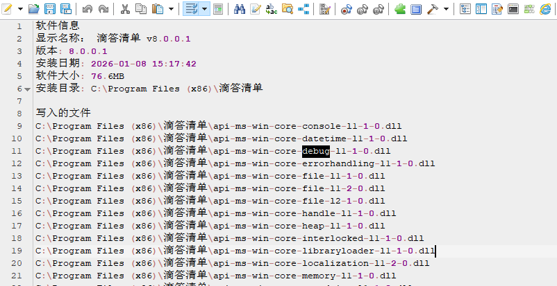 软件卸载新方式,火绒出品“强力卸载”重磅来袭,免费无广告!